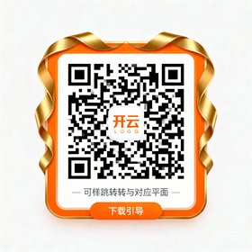 开云APP下载二维码，用户使用手机扫码后可直接跳转至对应平台的下载页面，二维码中央嵌入开云品牌LOGO，边框采用橙金色装饰线条